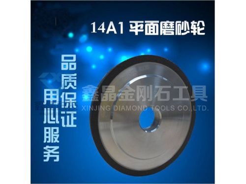 14A1树脂砂轮