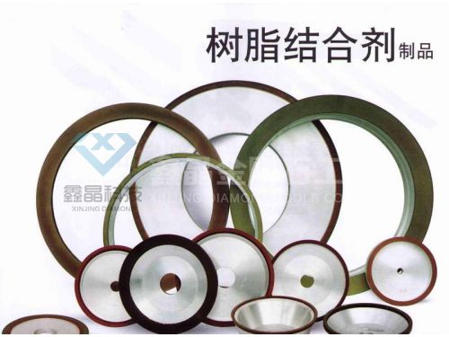 树脂系列产品